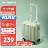 汉客行李箱男拉杆箱女登机旅行箱14英寸青竹绿密码箱镇店之宝再次升级