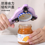 家の物语（KATEI STORY）日本多功能开瓶器万能开罐器罐头拧盖神器旋盖磁吸开盖器啤酒起子