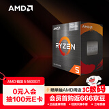 AMD 锐龙5 5600GT处理器(r5) 6核12线程 加速频率至高4.6GHz 含Radeon Graphics集显