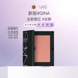NARS纳斯新版腮红921#GINA修容细腻彩妆教师节礼物27年7月到期