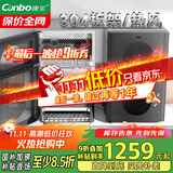 康宝（Canbo）304不锈钢消毒柜家用台立式婴儿奶瓶碗筷高温二星双门热御风消毒碗柜【国家补贴】XDZ80-KT