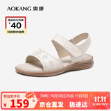 奥康（Aokang）妈妈鞋凉鞋夏季百搭舒适软底女凉鞋平底女鞋1224821025米37码
