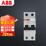 ABB断路器 A型 1P20A漏电保护器空气开关带漏保 GSH201 A-C20/0.03