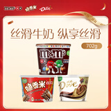 德芙 丝滑牛奶216g+脆香米牛奶巧克力216g +M&M'S牛奶巧克力豆270g