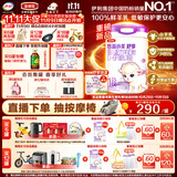 伊利金领冠悠滋小羊舒享羊奶粉【生羊乳】1段(0-6个月)700g