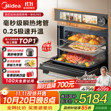 美的（Midea）【毫秒瞬热烤管】嵌入式微蒸烤一体机GR6S温湿智控 微蒸烤炸炖5合一纯平全嵌60L烤箱美的知味感R6S