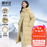 雪中飞羽绒外套女冬季过膝长款保暖美拉德连帽纯色系百搭休闲女士羽绒服 流星黄 XL (170)