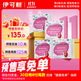 伊可新【预售】维生素AD滴剂50粒1岁以上4盒装儿童维生素ad滴剂ad伊可新ad维生素a助长高1-3岁3-6岁7岁