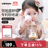 UBMOM吸管杯婴儿宝宝学饮杯儿童喝水杯直饮杯牛奶杯ppsu吸管奶瓶1-3岁 弹盖式咖色小熊猫-专利防喷 280ml