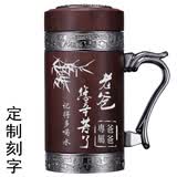 心亦男士水杯父亲生日礼物送爸爸长辈爷爷妈妈老师实用的高档惊喜聚会 办公杯黑色+定制刻字