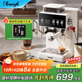 AEOMJK艾摩客【政府补贴】冷热双萃研磨一体意式咖啡机小魔方二代CM5540 澎湃蒸汽打奶泡咖啡机
