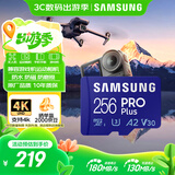 三星（SAMSUNG）256GB TF MicroSD 内存卡 4K高速蓝卡 U3A2V30 读速180MB/s 游戏机无人机运动相机存储卡 PRO Plus