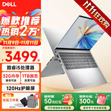 戴尔（DELL） Pro灵越15大屏轻薄本3530升级DC15250 15.6英寸超极本女大学生便携学习办公游戏手提笔记本电脑 15Pro推荐【酷睿i5 120Hz护眼屏】 16G内存/1TB高速固态