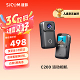 SJCAM速影 C200运动相机360摩托车行车记录仪拇指相机头戴摄像头防抖裸机防水32