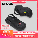 卡骆驰（CROCS）贝拉洞洞鞋沙滩鞋包头女鞋厚底拖鞋|210062 黑色-001(含智必星） 35 (210mm)