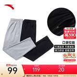 安踏（ANTA）运动裤男士加绒卫裤秋冬季加厚保暖跑步长裤子休闲裤直筒针织裤 【升级挺括版-直筒】黑色7302-1 L