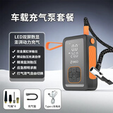 360行车记录仪G300 1296P高清夜视车载无线手机互联停车监控无线WiFi 一键泄/补气任意切换多功能气泵