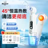 米波迪（Meebordi）去黑头清理神器小气泡黑头仪吸黑头清洁仪美容仪器黑头铲毛孔清洁器毕业礼物送老师恒温加热款