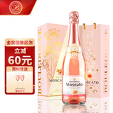 CANIS FAMILIARIS布多格意大利原瓶进口 桃红起泡酒葡萄酒含香槟杯 节日礼品礼盒装