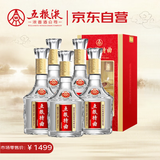 五粮液股份五粮特曲二代浓香型白酒52度500ml*6瓶整箱新老包装