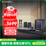 山水（SANSUI）家用回音壁 电视音响 家庭影院KTV套装 客厅立体环绕无线蓝牙音箱 卡拉OK音响K歌带低音炮 95H