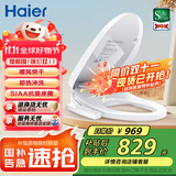海尔（Haier）智能马桶盖 即热暖风 座圈加热 清洗烘干 抗菌 3D座圈 V-168Plus 【手柄款】五年质保免费安装 包送货上门