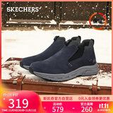 斯凯奇（Skechers）男鞋潮流百搭高帮男靴商务工作鞋舒适软底缓震休闲运动鞋237283C