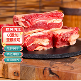 隆港汇【已售50万】内蒙古草原散养黄膘牛肋排 牛肋条新鲜黄膘牛肋排 4斤【纯中段~内蒙原切~肉多骨小】赠卤料包+韭菜花