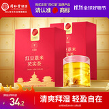 同仁堂品牌北京同仁堂赤小豆红豆薏米芡实茶150g*2盒 养生茶