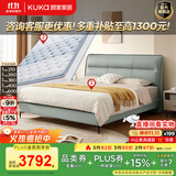 顾家家居（KUKA）京东独家家具卧室百搭耐磨简约奶油风头层黄牛皮双人大床DS8116B 8116【奢华版 云柔亲肤皮】暖烟灰1.8m+亚运潮汐垫