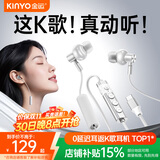 金运【实时耳返】K歌耳机自带声卡全民直播录歌唱歌打分通话有线入耳式麦克风一体适用苹果小米礼物白
