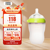 可么多么（como tomo）婴儿新生儿宽口径硅胶奶瓶 仿母乳防胀气 (3-6月) 绿色 250ml