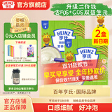 亨氏【2盒装】婴儿营养高铁米粉宝宝辅食强化铁米糊（6-36个月适用） 铁锌钙米粉 400g*2盒