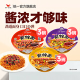 统一 方便面 干拌面酱拌面 速食面夜宵 袋面 整箱装 卤肉3老坛酸菜3豆豉辣酱3