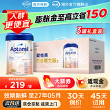 爱他美德国白金版德爱白金婴幼儿配方牛奶粉初生儿  价保30天 德白2段 3罐 【新生儿礼盒装】 800g【咨询客服领大额券】