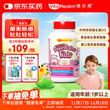 维乐原儿童60亿益生菌益生元调节肠道增强免疫力蓝莓味咀嚼片1-12岁60粒