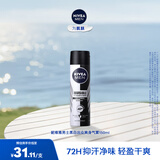 妮维雅（NIVEA）止汗露抑汗止汗喷雾腋下爽身气雾腋下干爽爽肤化妆品香体 男士型黑白出众爽身气雾150ml