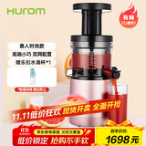 惠人（HUROM）原汁机多功能榨汁韩国原装进口渣汁分离商用家用 HU242L(PG)