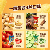 徐福记马铃薯片土豆片升级版休闲零食礼盒混合味薯片约388g