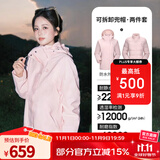 骆驼（CAMEL）三防冲锋衣户外登山服防风防水防污三合一运动外套 AD22263513Y羽绒内胆,烟花粉，女 M