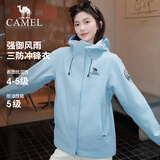 骆驼女装冲锋衣女三合一户外暴雨级防水防风外套登山服男