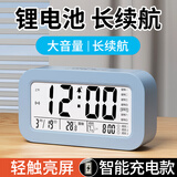 康巴丝（Compas）电子闹钟学生专用起床神器电子时钟 学生儿童闹钟开学升学季必备 801 充电款蓝色