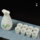 陌上纤虹白酒陶瓷酒具套装中式家用青瓷酒杯复古宫廷风小酒壶白酒盅烈酒杯 竹韵酒具1壶8杯（简单包装）