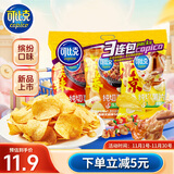 可比克纯切薯片三连包168g袋装大礼包膨化食品休闲解馋小零食