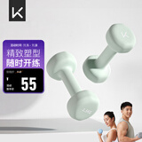 Keep彩色浸塑哑铃男女健身女士手臂塑形力量训练 薄荷绿 1.5kg*2