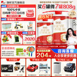 旗帜奶粉3段红钻新国标红罐 12-36个月幼儿含乳铁蛋白配方罐装808g 3段 808g 6罐 【扫6兑1】