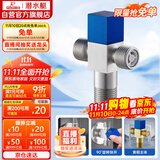 潜水艇（Submarine）F2301三角阀双通一进二出4分进水可接接头洗衣机马桶分水器