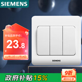 西门子（SIEMENS）开关插座 三开双控面板 86型暗装面板 远景雅白色5TA02361CC1