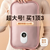 YOUMAKER热水袋注水暖水袋充电被窝用大号暖手宝暖宝宝暖手袋暖脚暖床神器 【粉色】加长加大丨智能防爆 顶配双插手款丨温度显示丨可拆洗