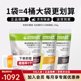 康宝莱牌HERBALIFE大袋奶昔代餐蛋白营养粉红豆薏苡仁大包装2.25kg 红豆薏仁味2250g(刮码)